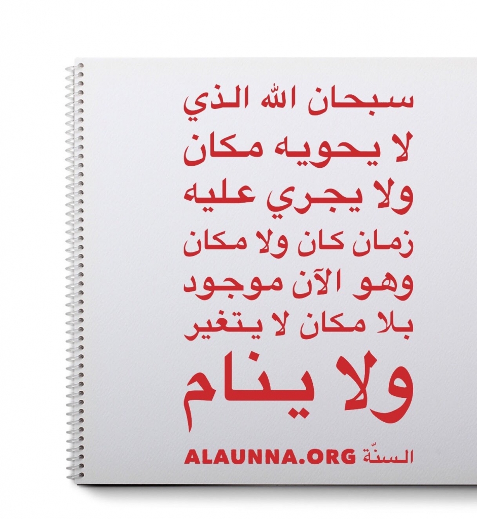 Inspirational Islamic Quotes (106)