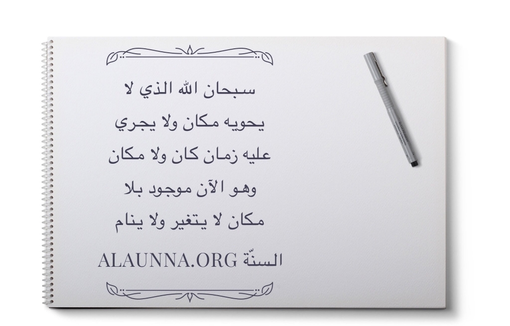 Inspirational Islamic Quotes (109)