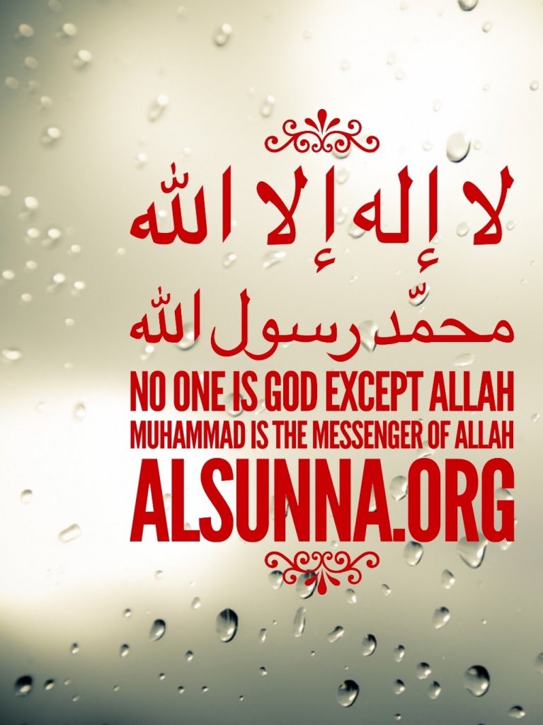 inspirational islamic quotes  127