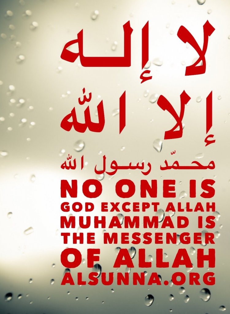 inspirational islamic quotes  128