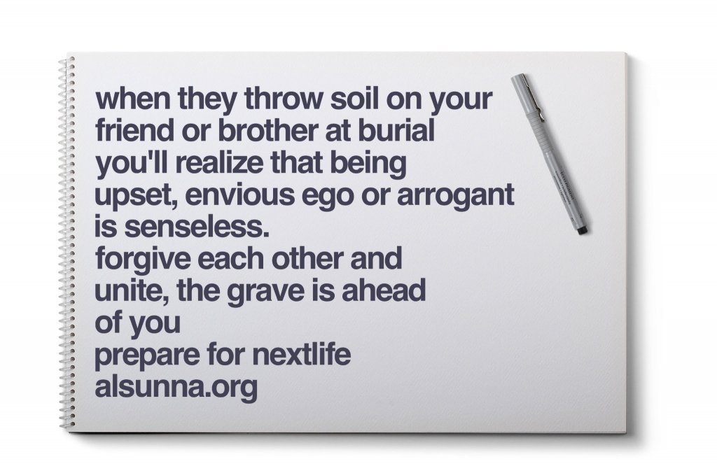 The Grave