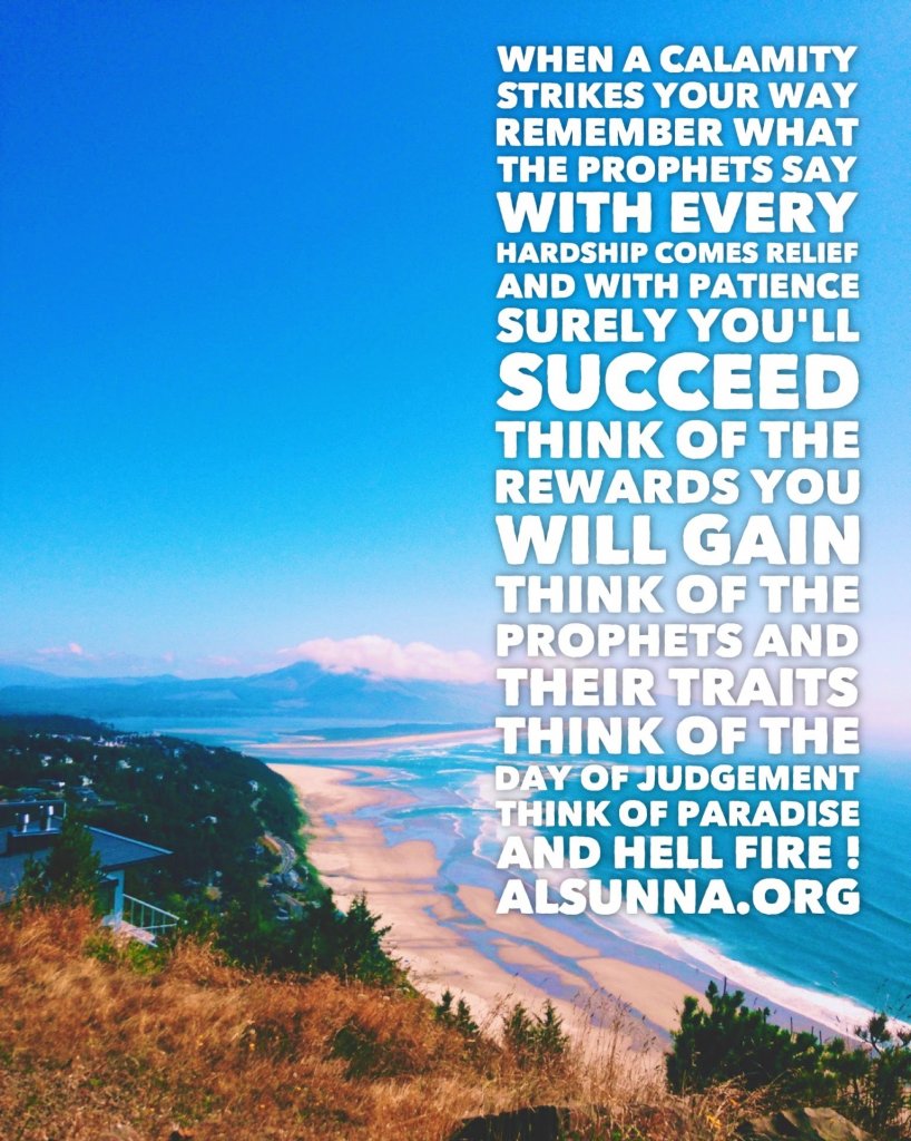 Be Patient
