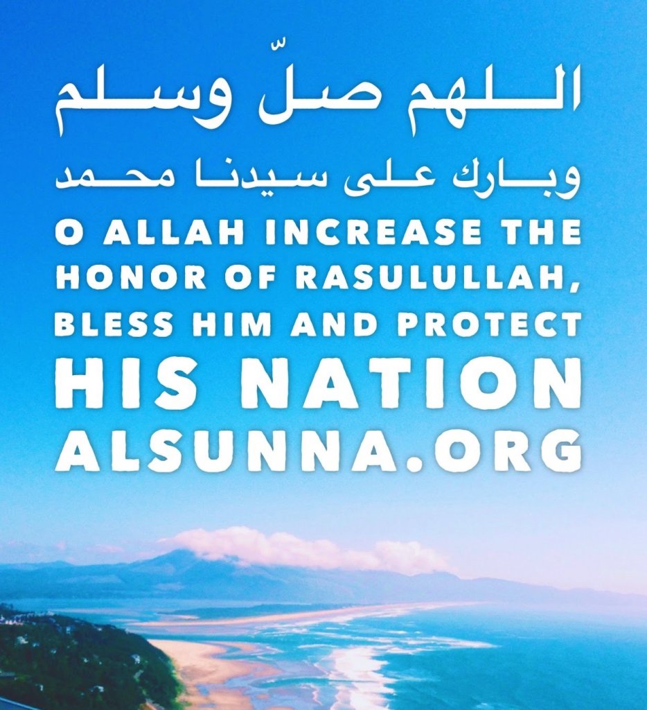 O Allah