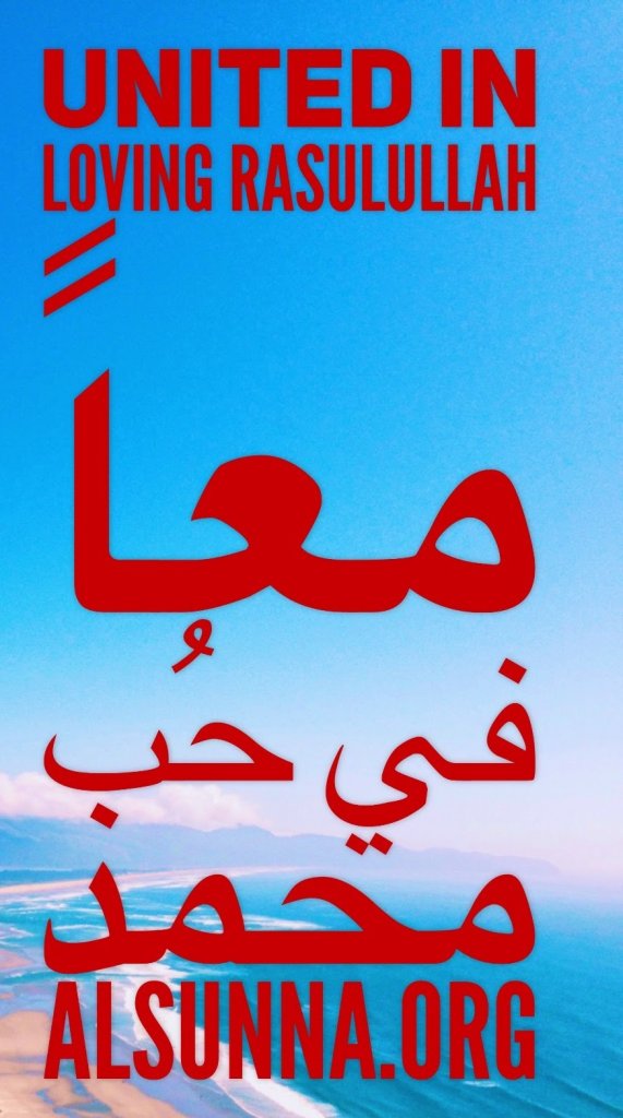 Loving Rasulullah