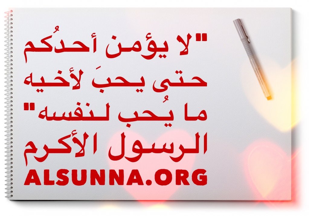 Inspirational Islamic Quotes (22)