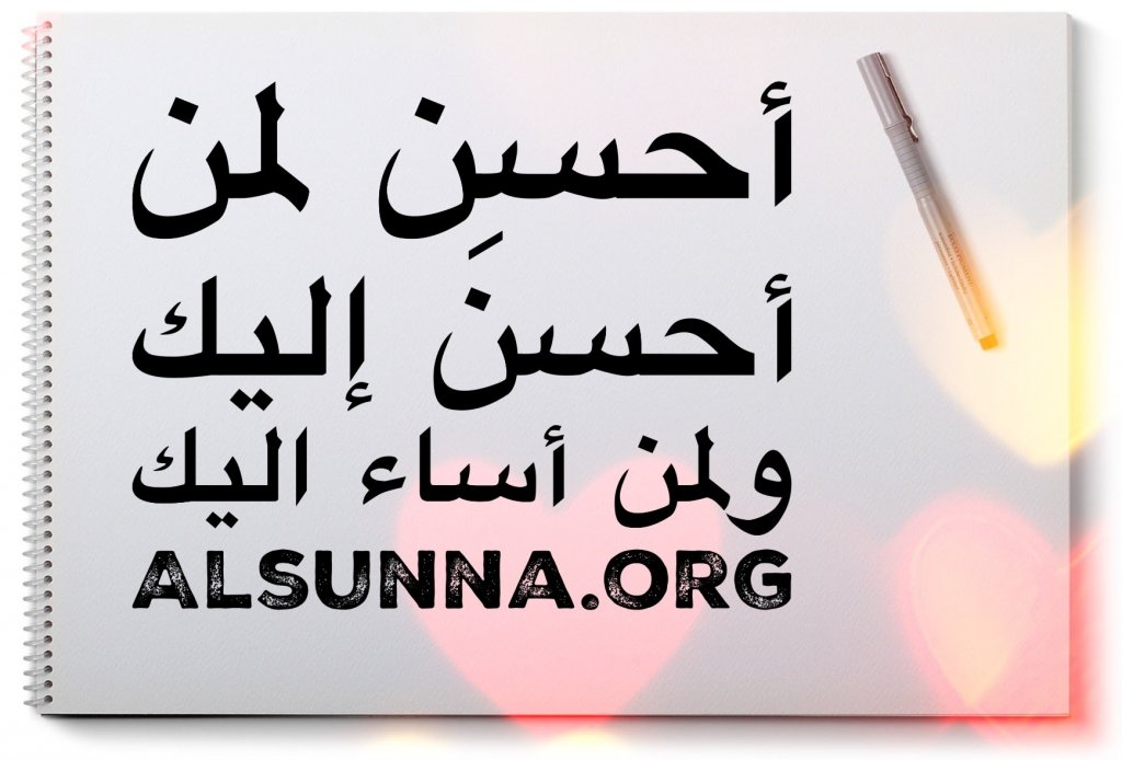 Inspirational Islamic Quotes (25)