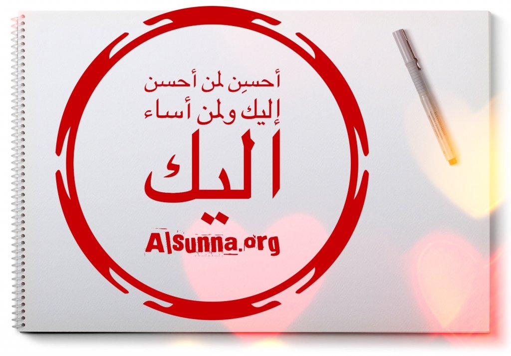 Inspirational Islamic Quotes (26)