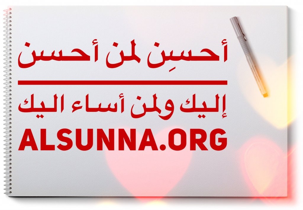 Inspirational Islamic Quotes (27)