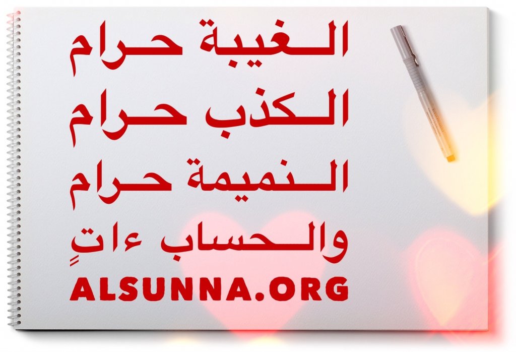 Inspirational Islamic Quotes (29)