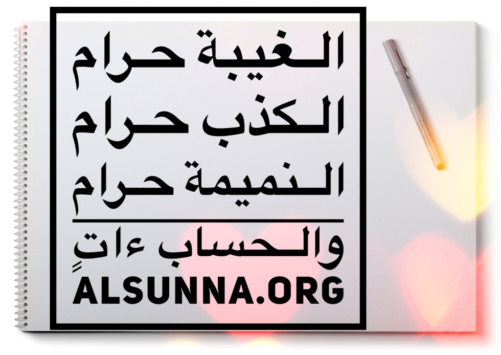 Inspirational Islamic Quotes (30)