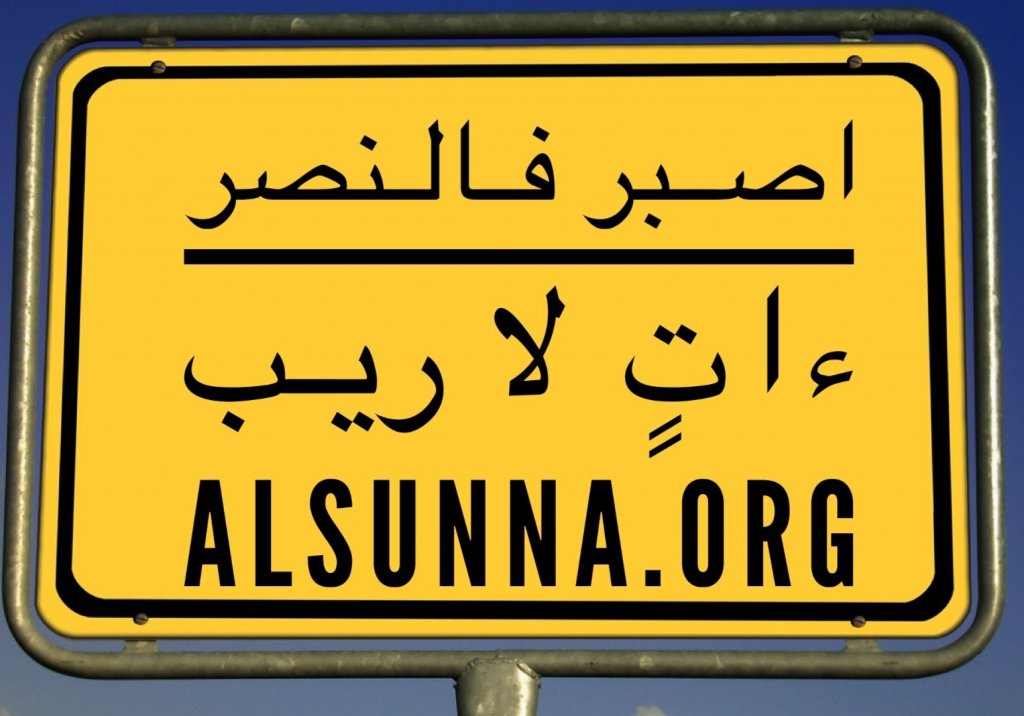 Inspirational Islamic Quotes (33)