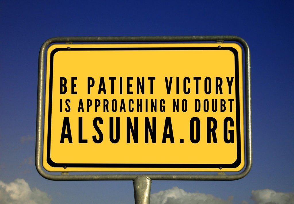 Be Patient