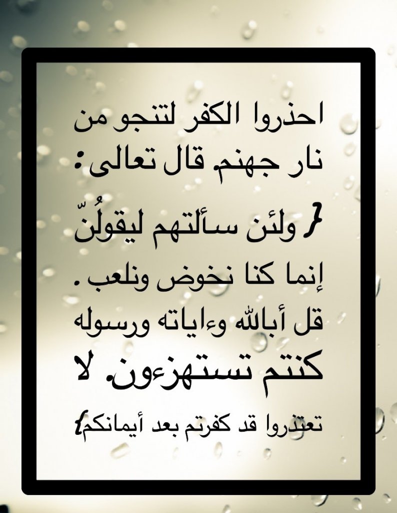 Inspirational Islamic Quotes (36)