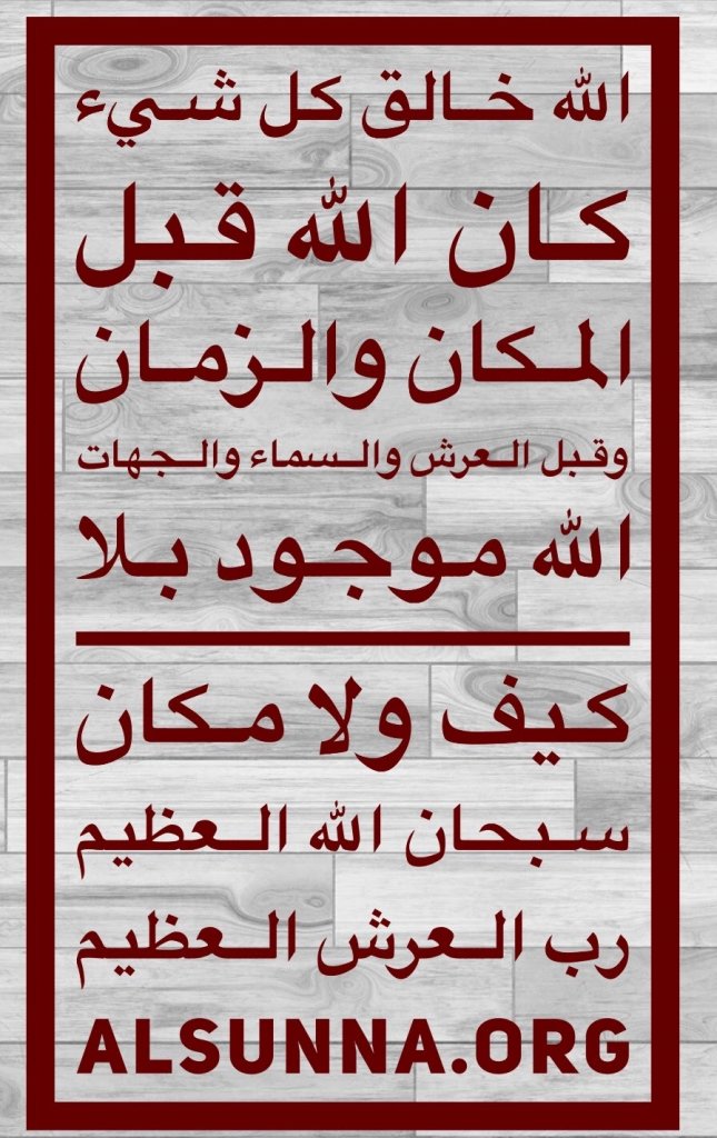 Inspirational Islamic Quotes (3)