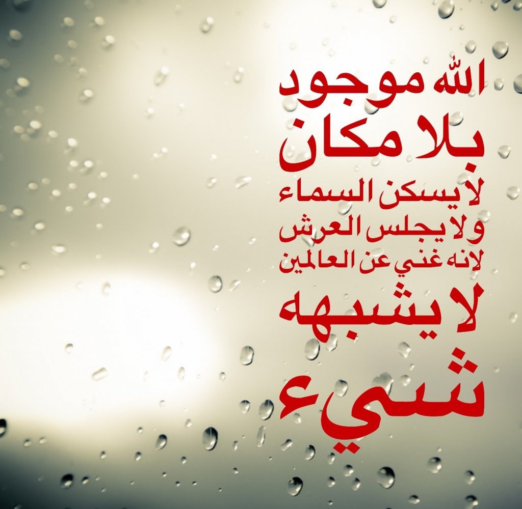 Inspirational Islamic Quotes (4)