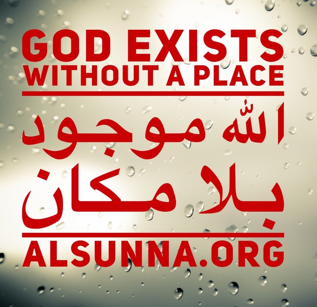 Allah Exists - الله موجود
