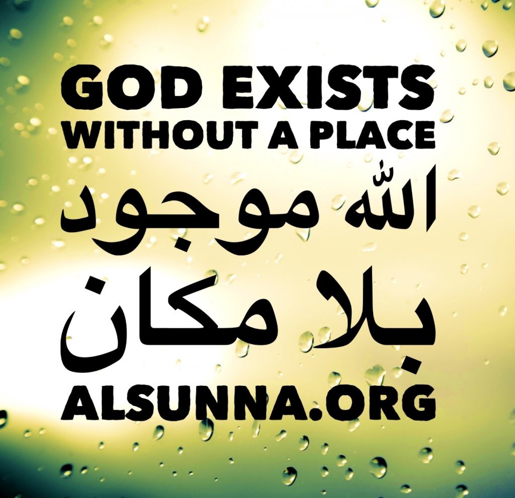 God Exists الله موجود بلا مكان