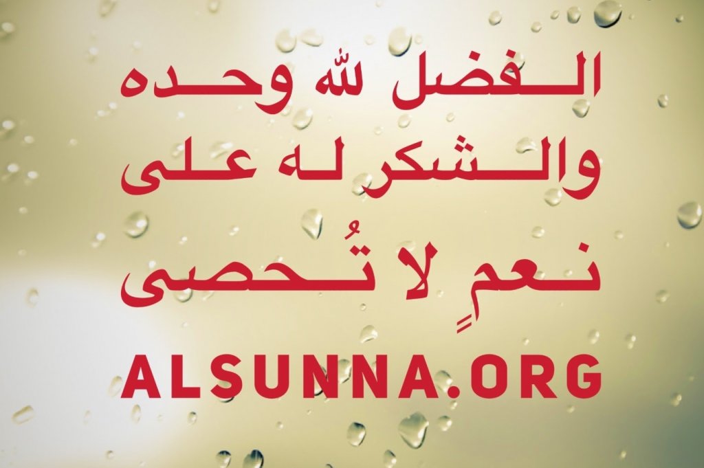 Inspirational Islamic Quotes (68)