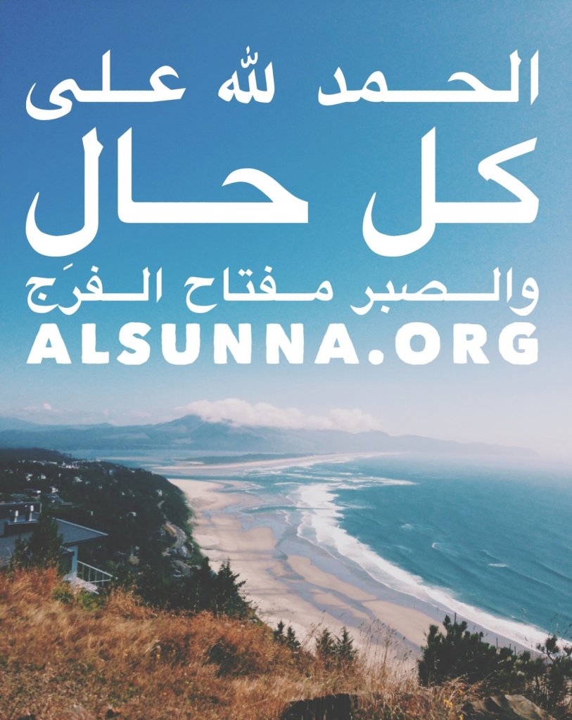 Inspirational Islamic Quotes (6)