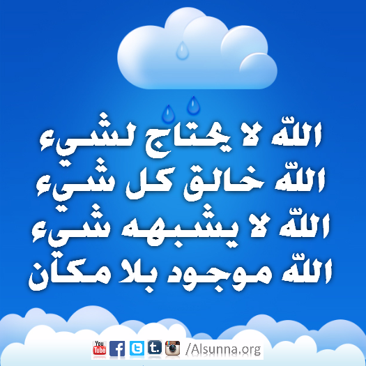 Islam (17)