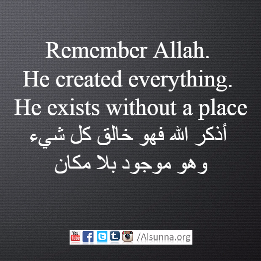 Remember Allah