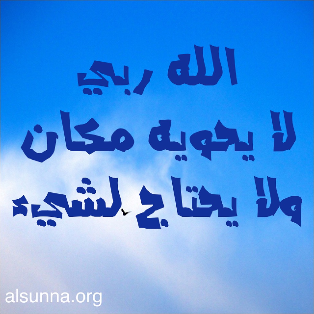Islam Quotes Sayings (10)