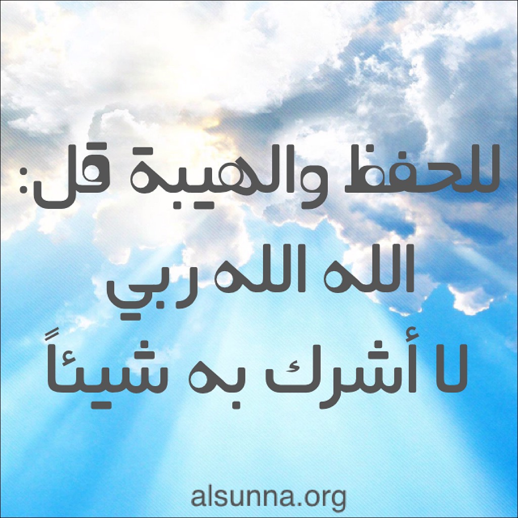Islam Quotes Sayings (38)