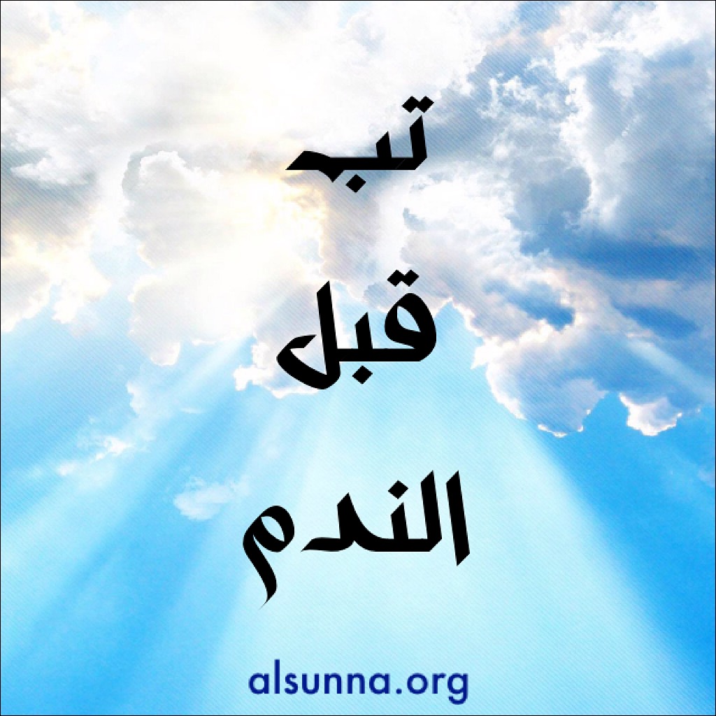 Islam Quotes Sayings (67)