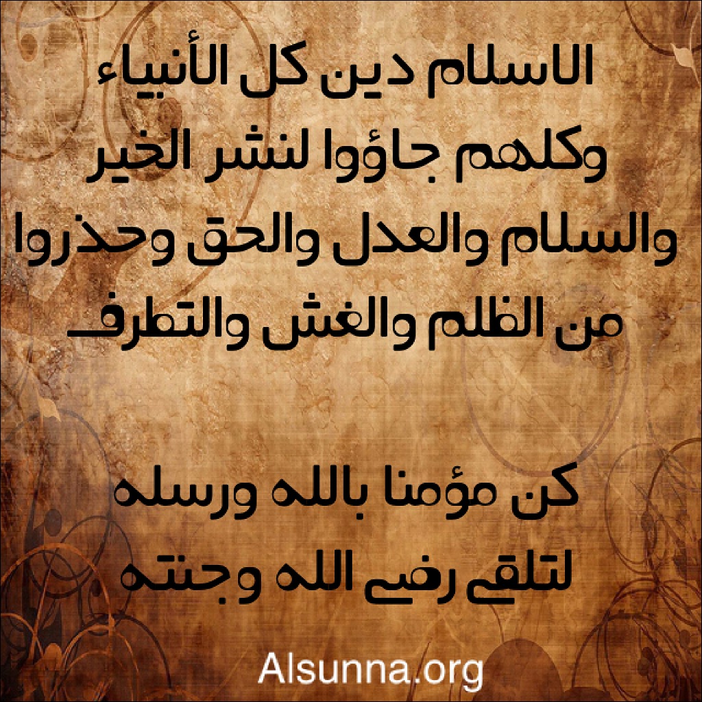 Islam Quotes Sayings (97)