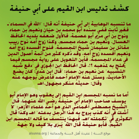 Islamic Aqeedah Sayings (15)