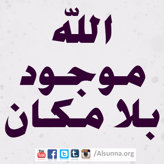 Islamic Belief about God (1)