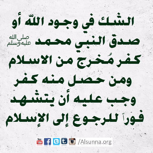 Islamic Pictures and Quotes (5)