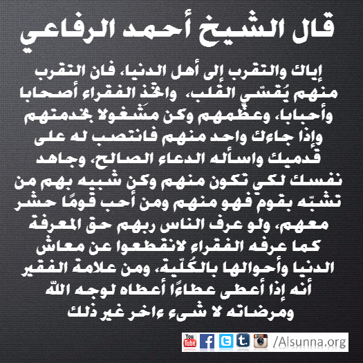 Quotes of Imam Ali أقوال الإمام علي