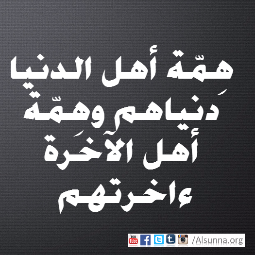 Islamic Quotes (12)