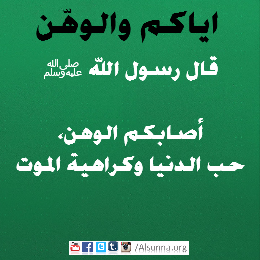 Islamic Quotes (5)