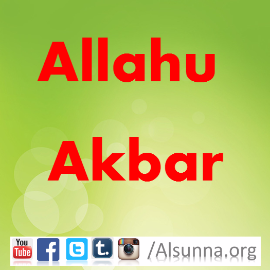 Allahu Akbar