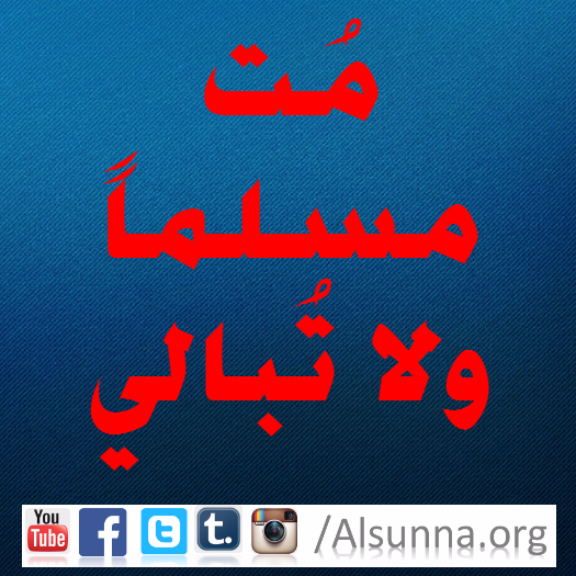 Islamic Quotes Advice (4)