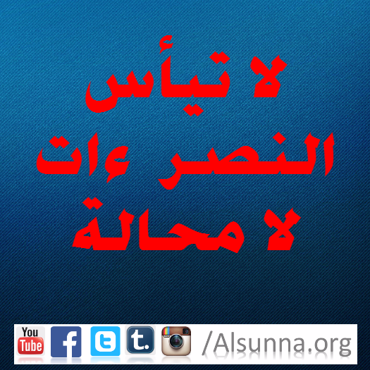 Islamic Quotes Advice (5)