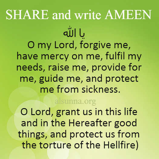 Islamic Quotes alsunna.org (1)