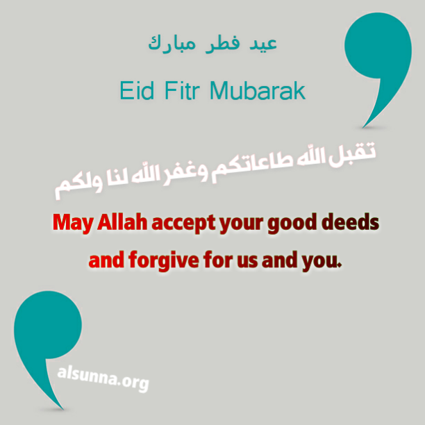 Islamic Quotes alsunna.org (22)