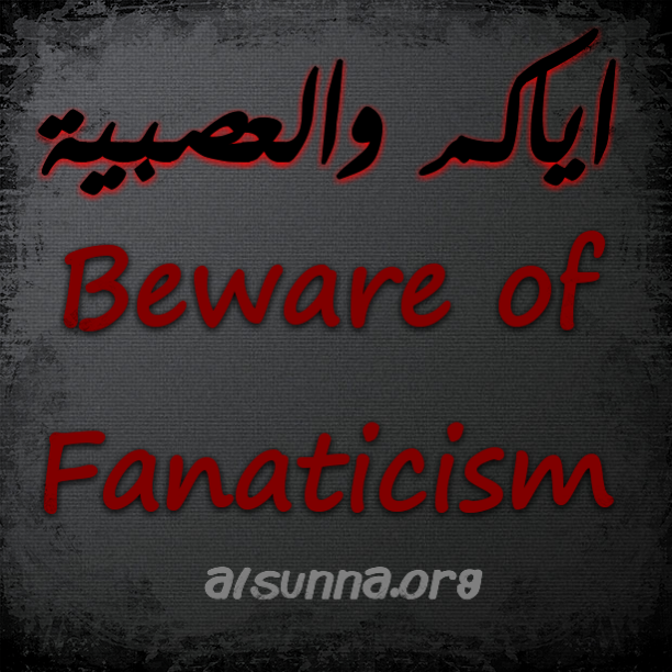Islamic Quotes alsunna.org (24)