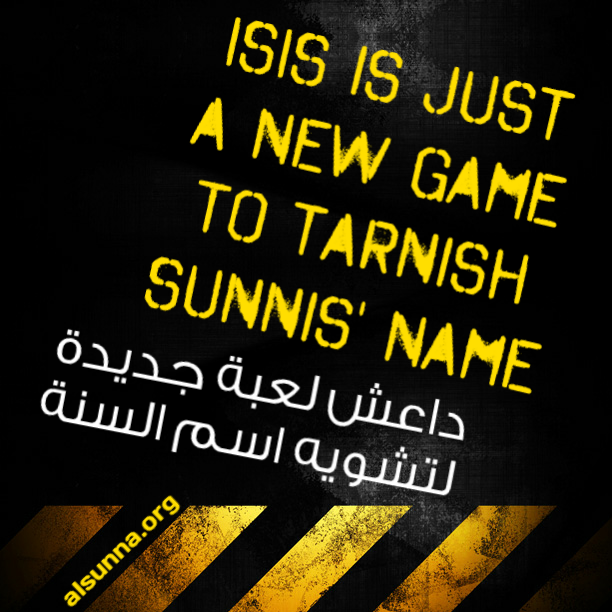 islamic quotes alsunna.org  50
