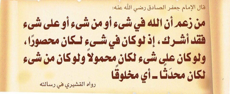 Islamic Quotes and Sayings (100)