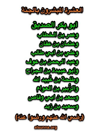 Islamic Quotes and Sayings (103)