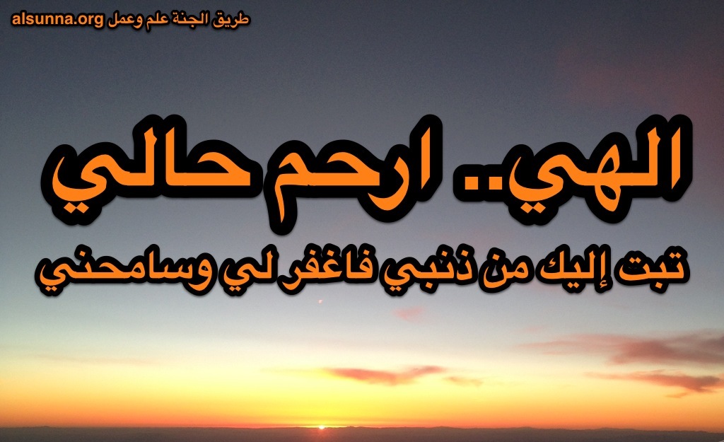 Islamic Quotes and Sayings (115)