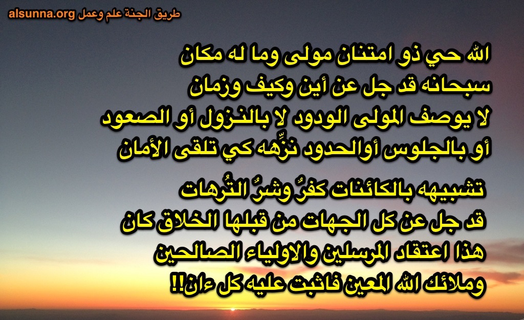 Islamic Quotes and Sayings (120)