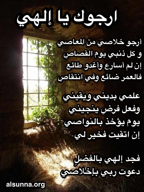 Islamic Quotes and Sayings (121)