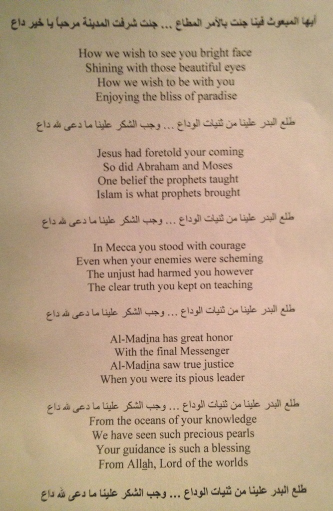 Islamic Quotes and Sayings (136)