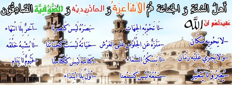 Islamic Quotes and Sayings (138)