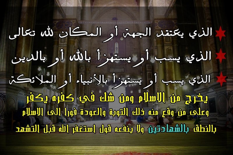 Islamic Quotes and Sayings (140)